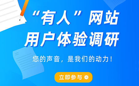 官方網(wǎng)站體驗調(diào)研——花2分鐘填問卷，贏京東購物卡