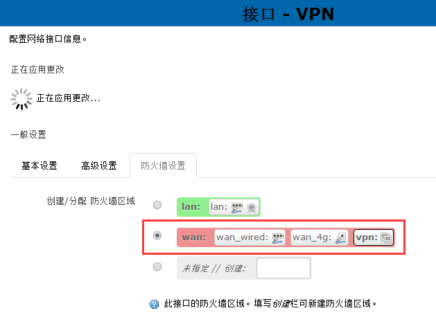 4G工業(yè)無(wú)線路由器的防火墻功能