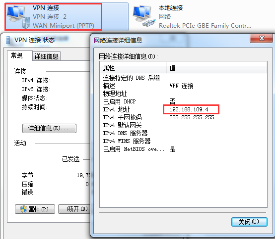 4G工業(yè)級無線路由器的VPN功能設置