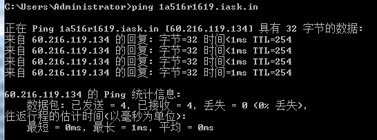 4G工業(yè)路由器的動態(tài)域名解析(DDNS)：測試結(jié)果