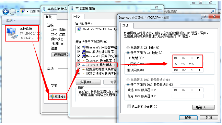 USR-TCP232-T2模塊基本測試通信和使用案例