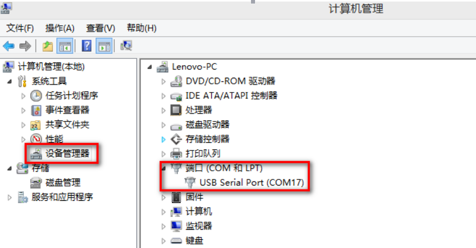 超級網口的基本測試通信和使用案例