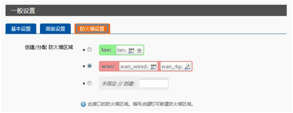 工業(yè)VPN路由器如何設(shè)置:路由器連接VPN