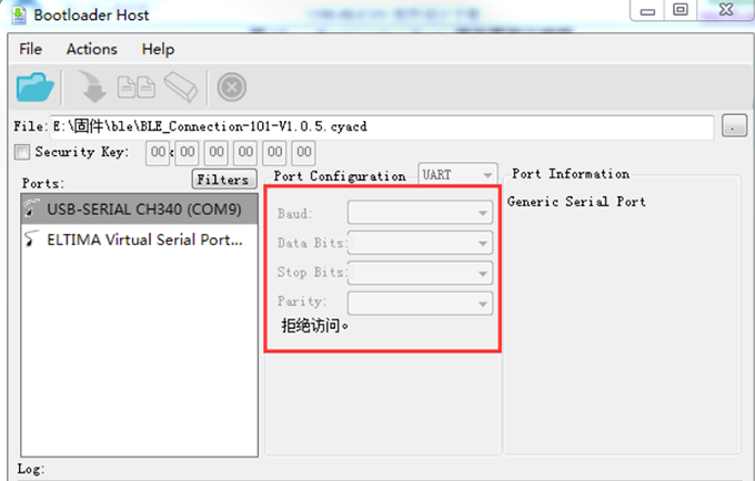 USR-BLE100/101 升級(jí)固件說(shuō)明