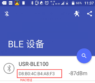 USR-BLE100/101基本測(cè)試通信和使用方案