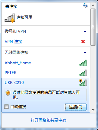 WIFI模塊USR-C210模塊固件升級說明