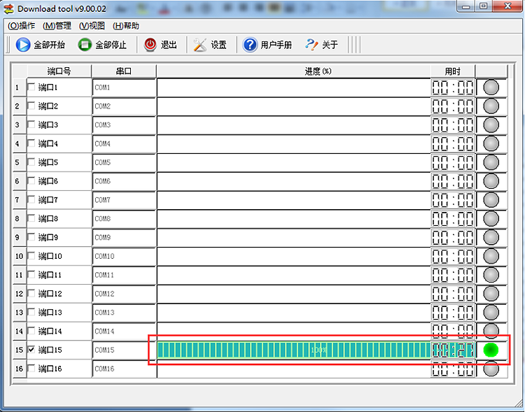 USR-GPRS232-734固件升級(jí)說明