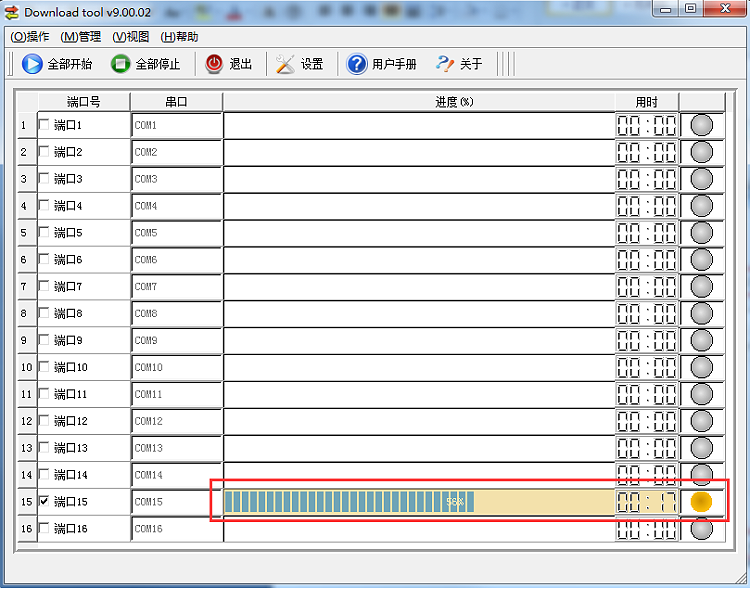 USR-GPRS232-734固件升級(jí)說明