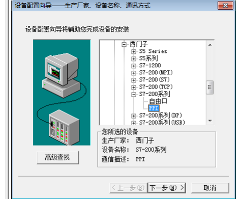 DTU設備與組態(tài)王怎么配置