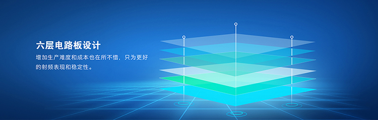 NB-IoT模塊的六層電路板設(shè)計