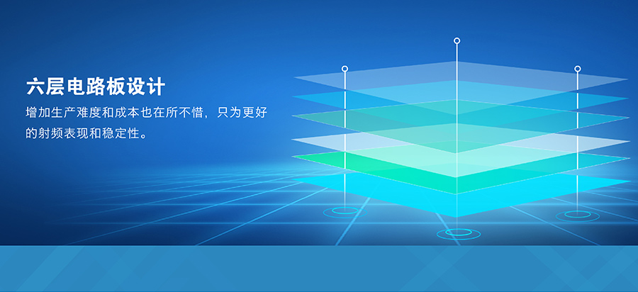 超小體積nbiot無線通信模組的六層電路板設(shè)計