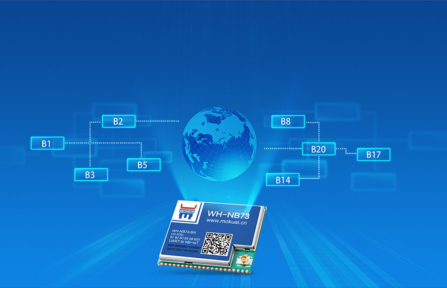 全頻段nb-iot模塊_物聯(lián)網nbiot模組多頻段