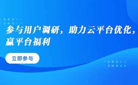 有人云產(chǎn)品形態(tài)升級(jí)，多版本滿(mǎn)足不同用戶(hù)需求