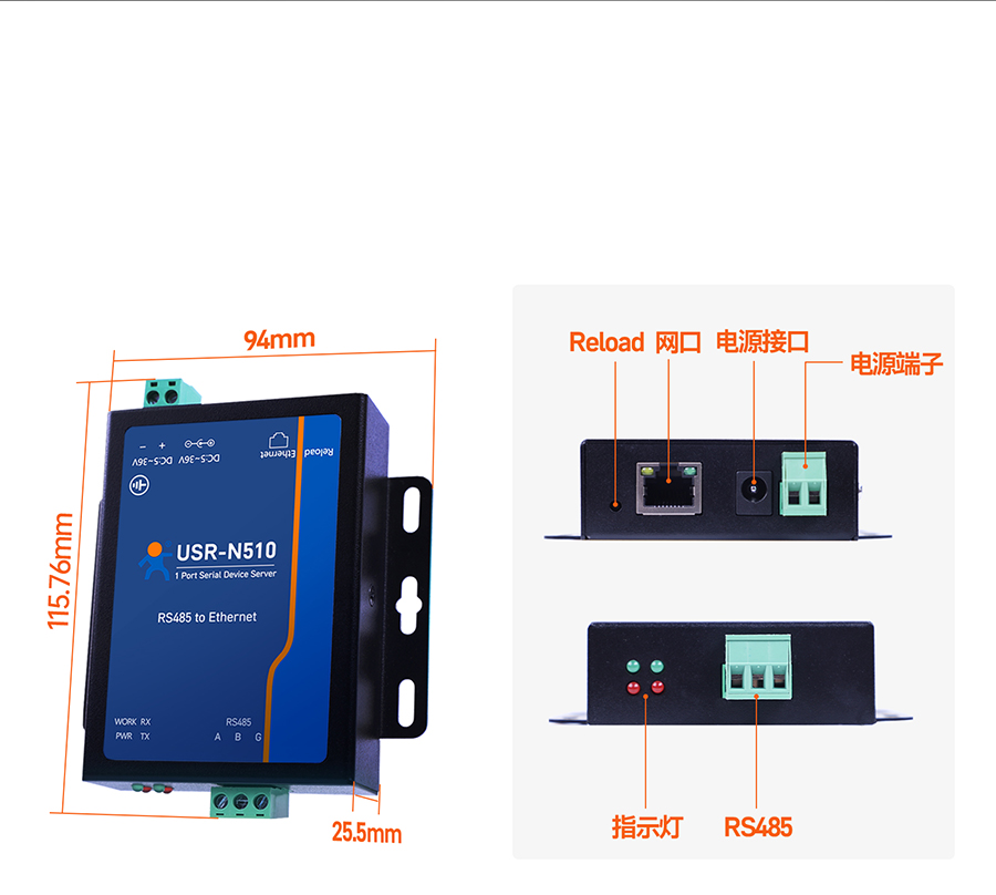 單串口服務(wù)器n510 產(chǎn)品細(xì)節(jié)